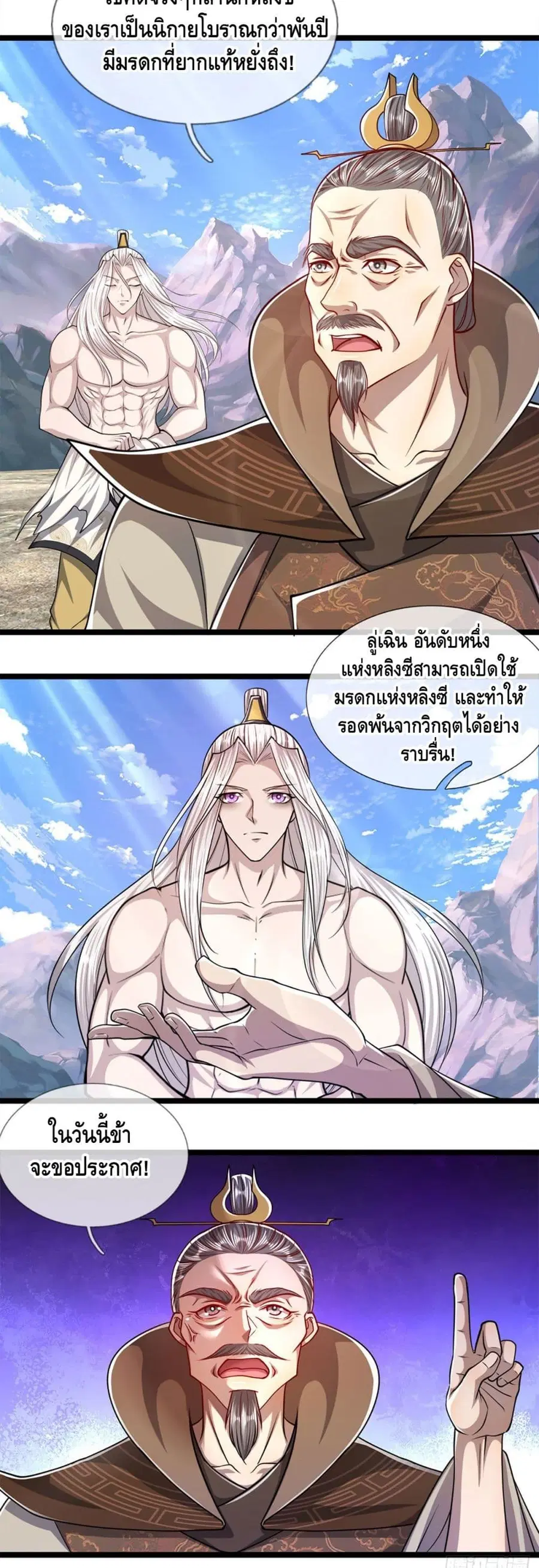 หน้า 15 จาก 22