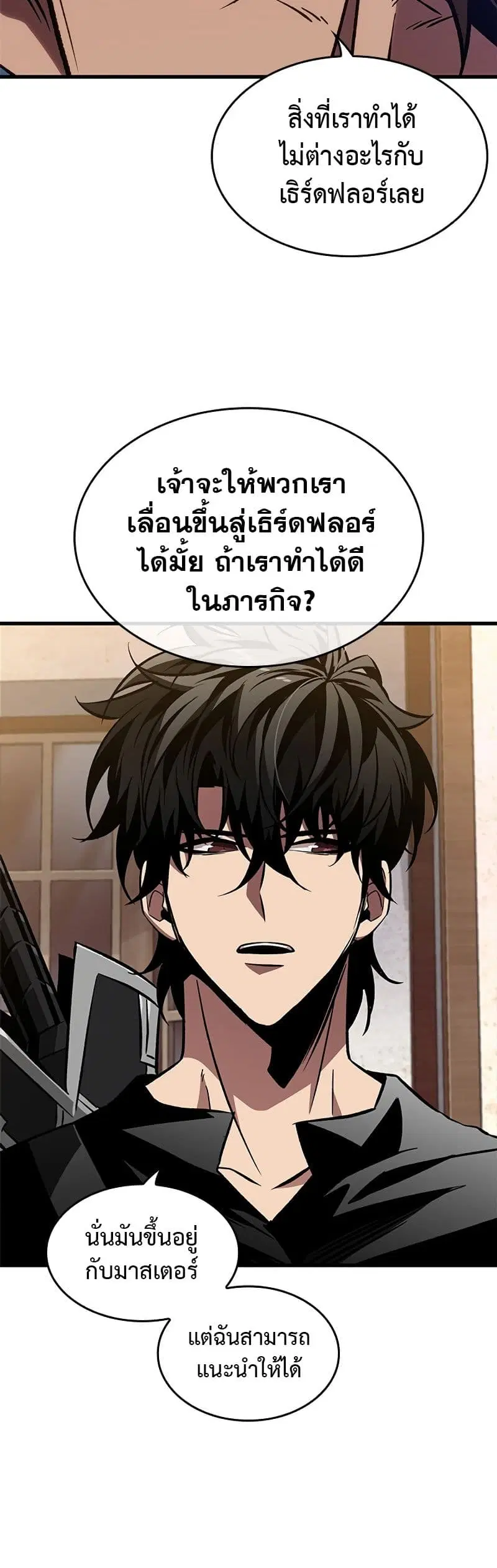 หน้า 55 จาก 60