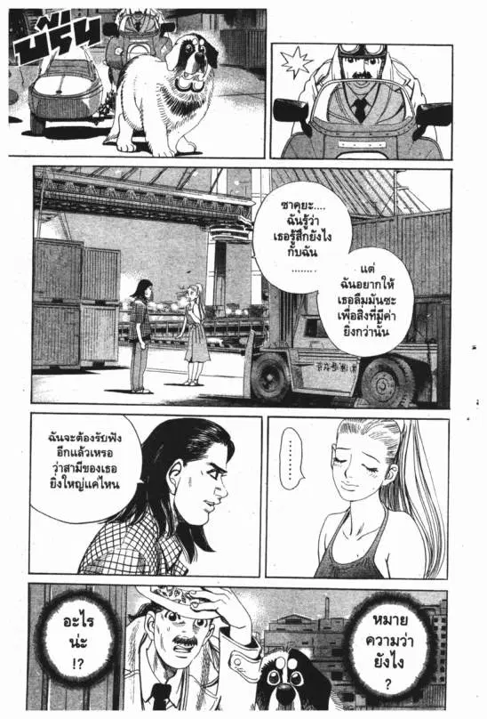 หน้า 10 จาก 20