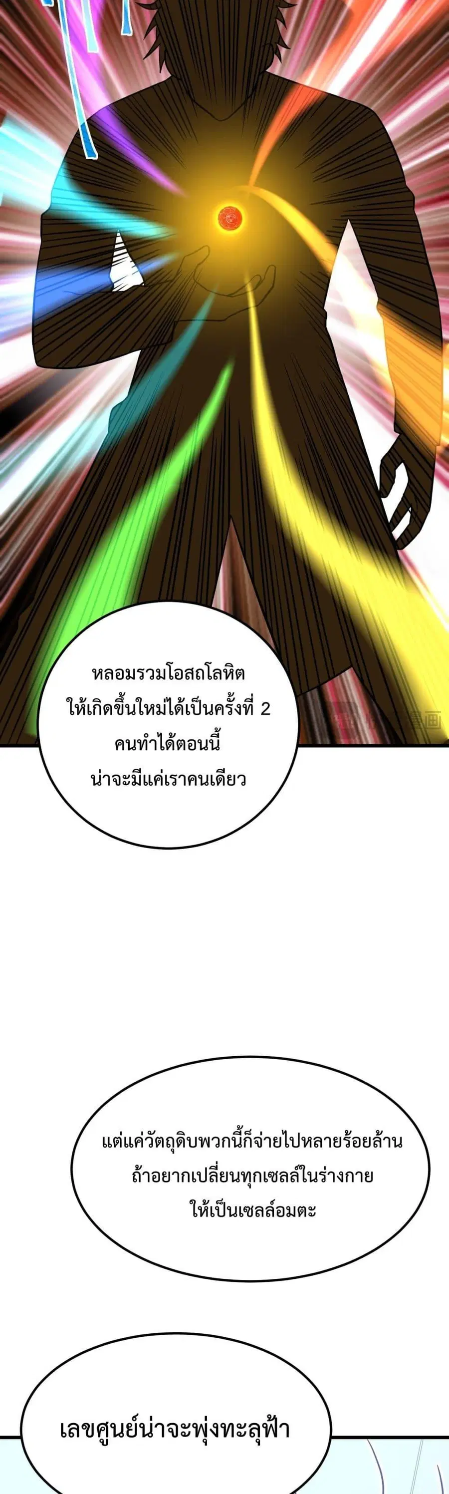 หน้า 15 จาก 42