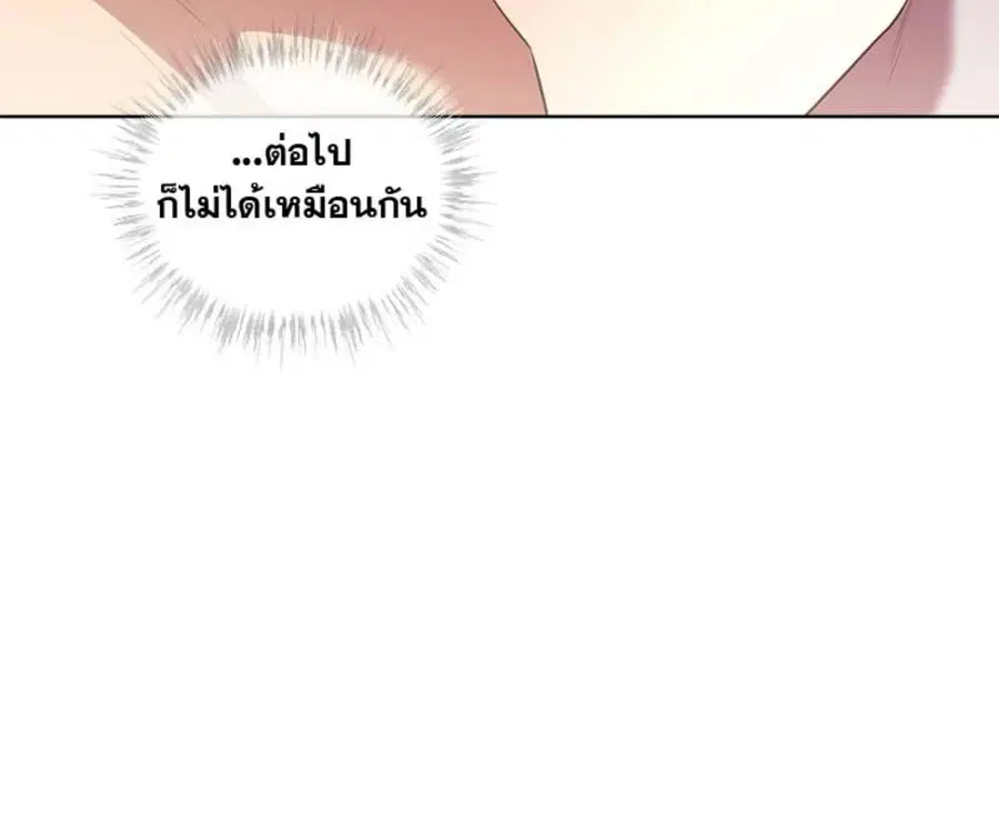 หน้า 57 จาก 175