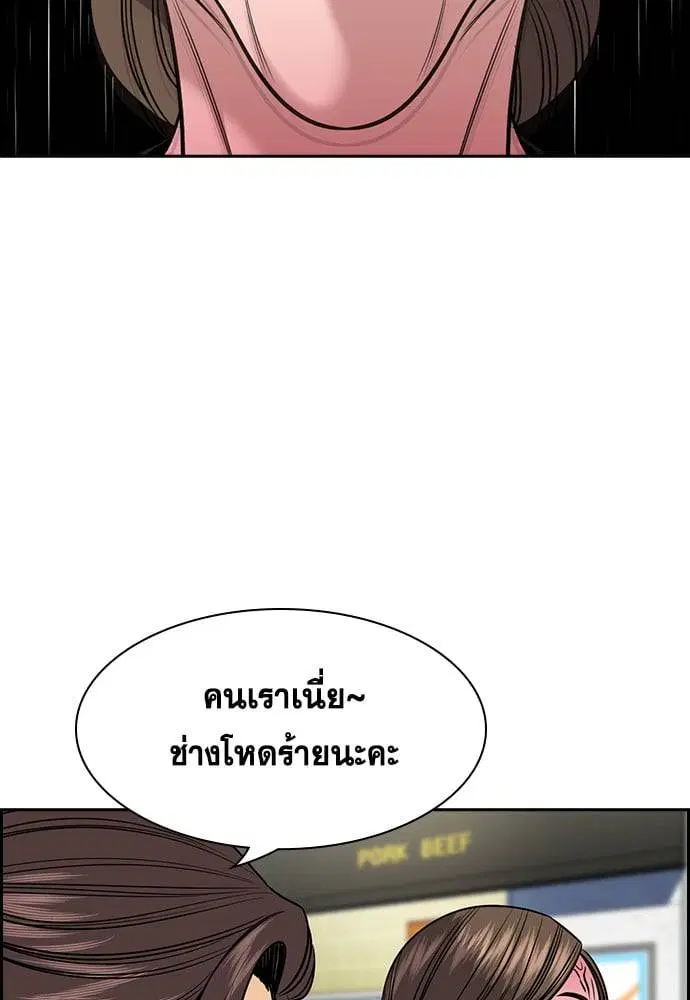 หน้า 11 จาก 132