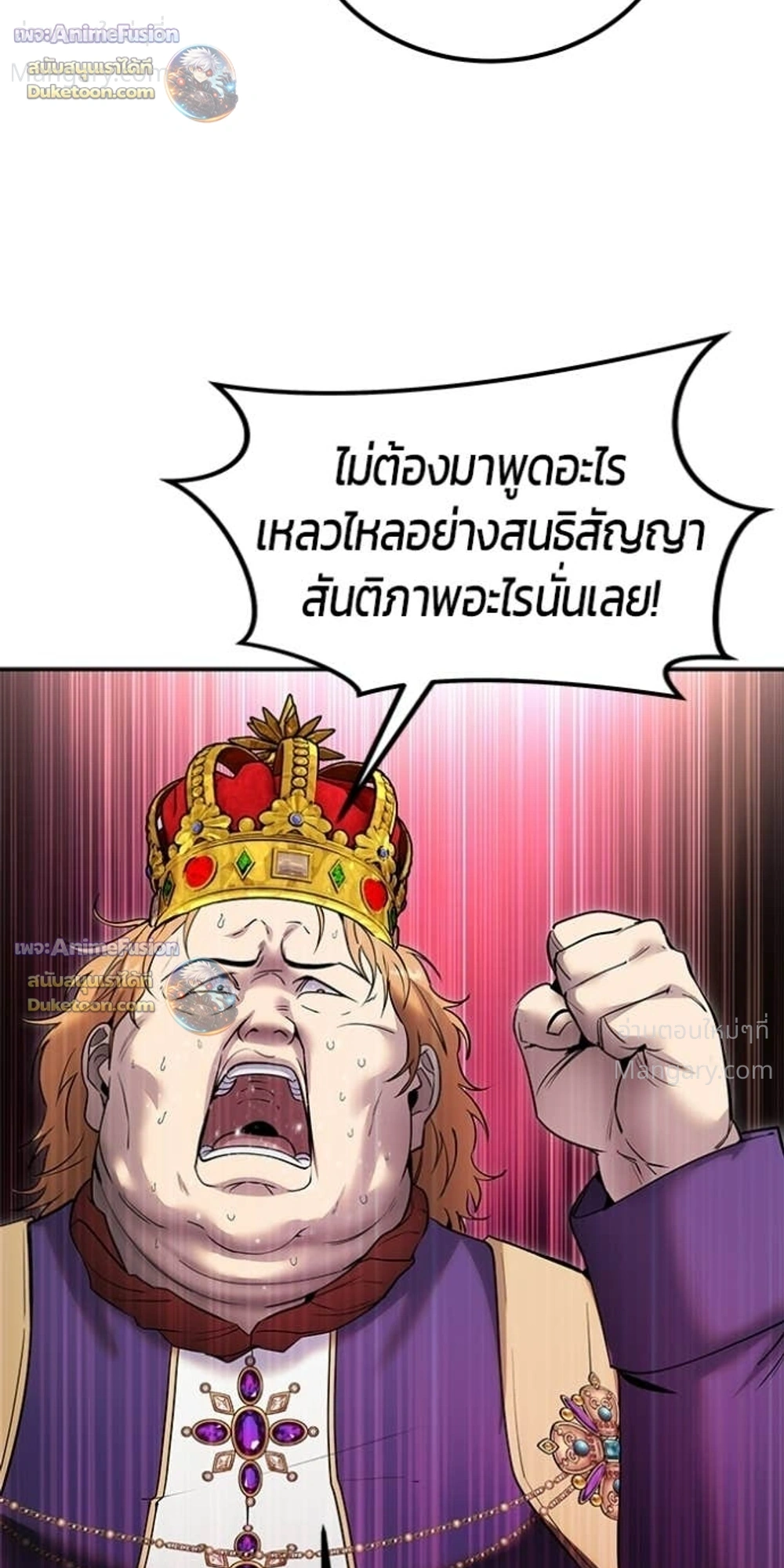 หน้า 19 จาก 43