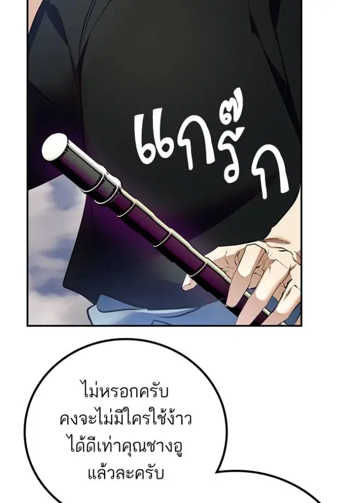 หน้า 13 จาก 136