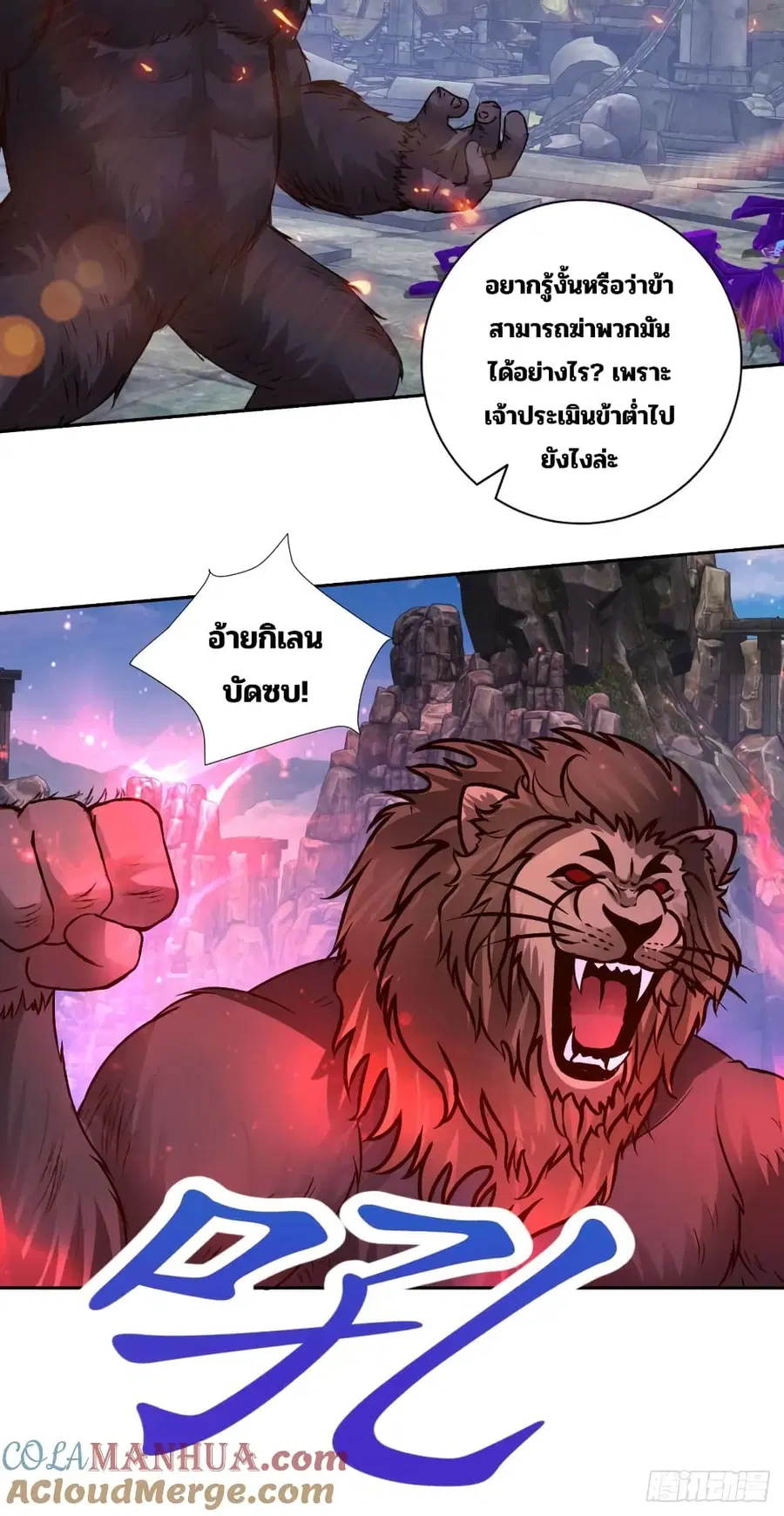 หน้า 25 จาก 29