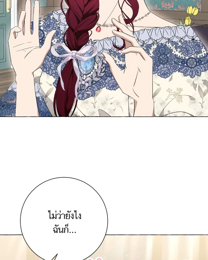 หน้า 47 จาก 119