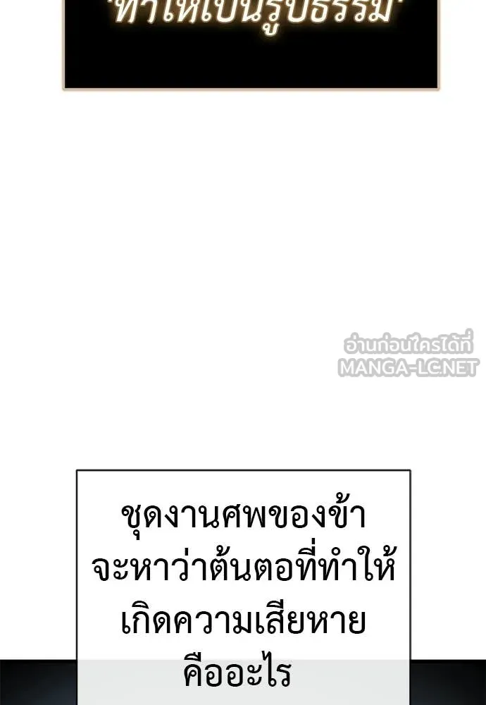 หน้า 131 จาก 187
