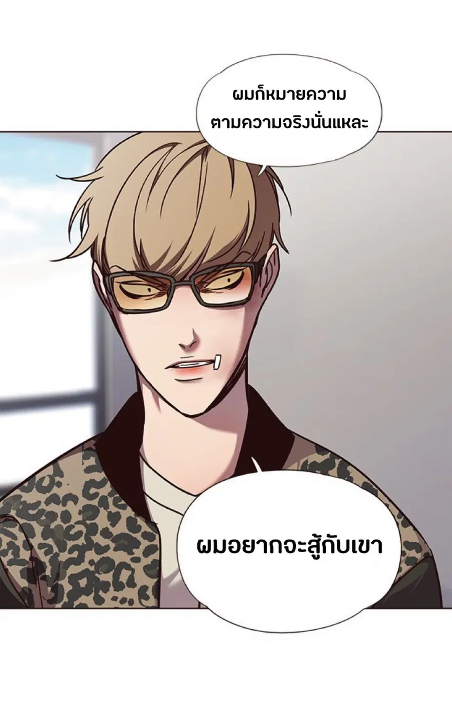 หน้า 14 จาก 81