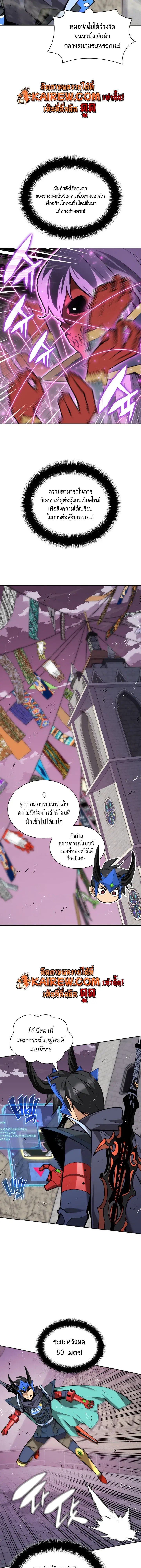 หน้า 5 จาก 27