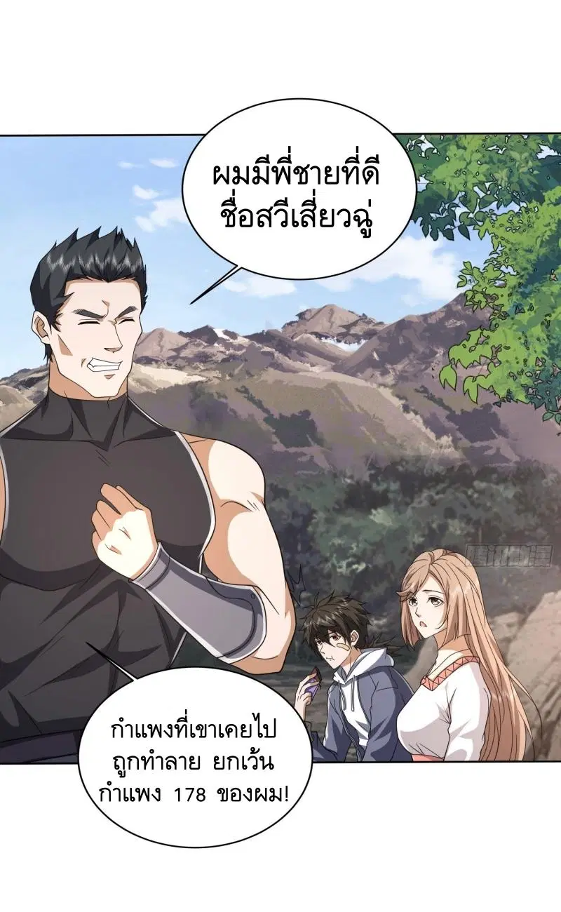 หน้า 9 จาก 45