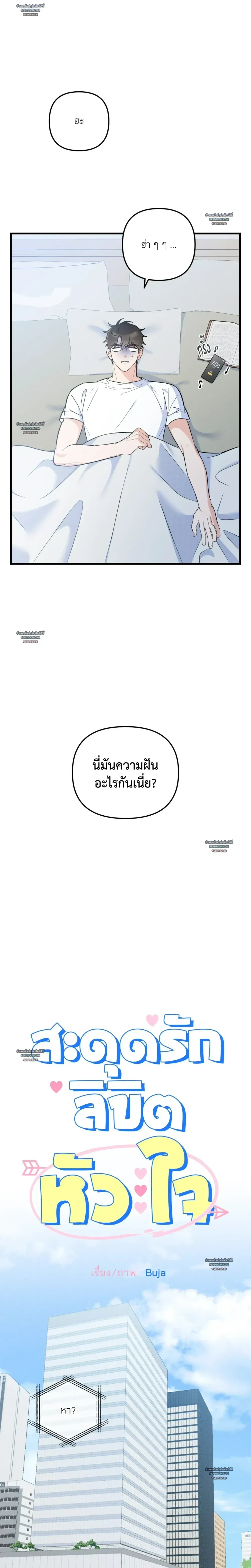 หน้า 5 จาก 21