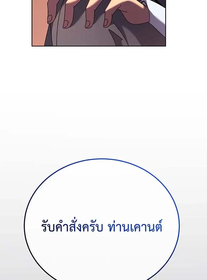 หน้า 97 จาก 99