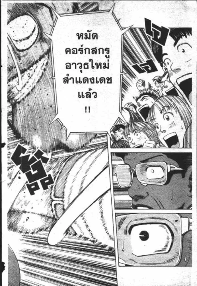 หน้า 29 จาก 29