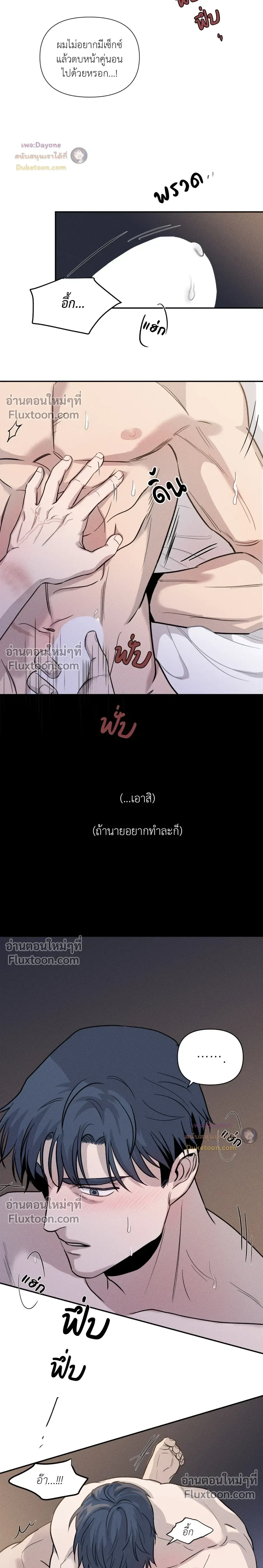 หน้า 21 จาก 33