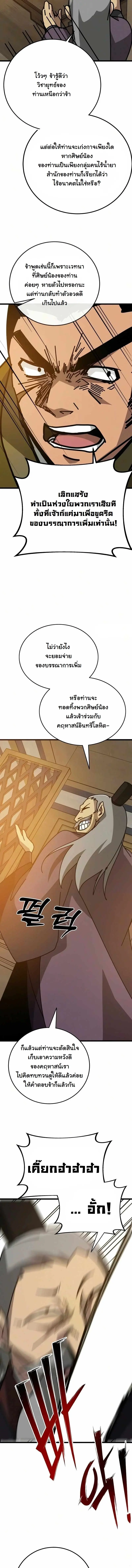หน้า 17 จาก 25