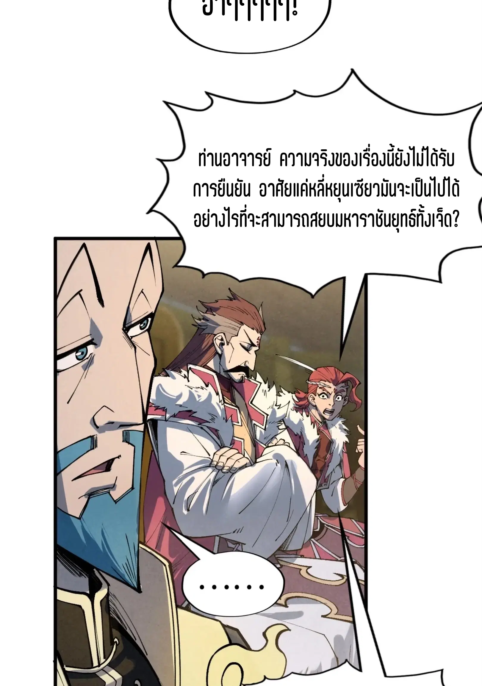 หน้า 66 จาก 91