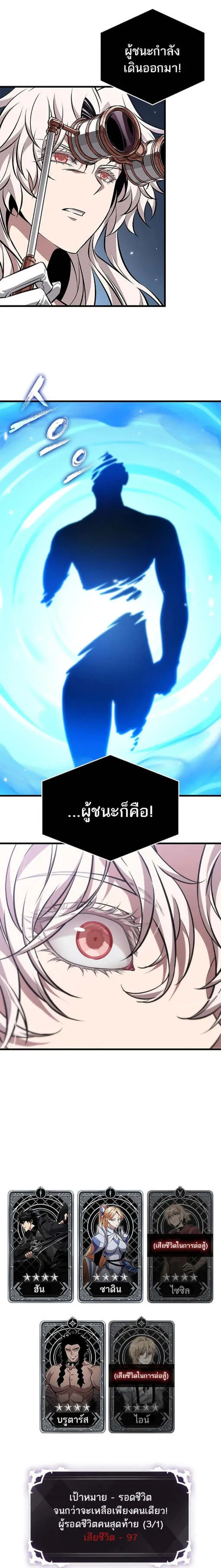 หน้า 4 จาก 4