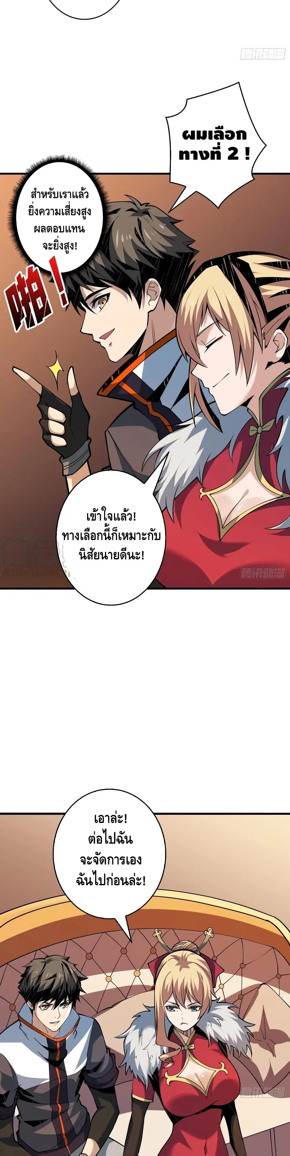 หน้า 12 จาก 22