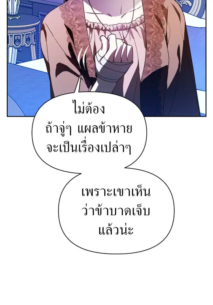 หน้า 173 จาก 198