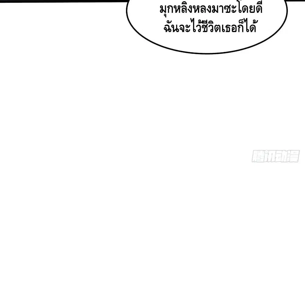 หน้า 57 จาก 75