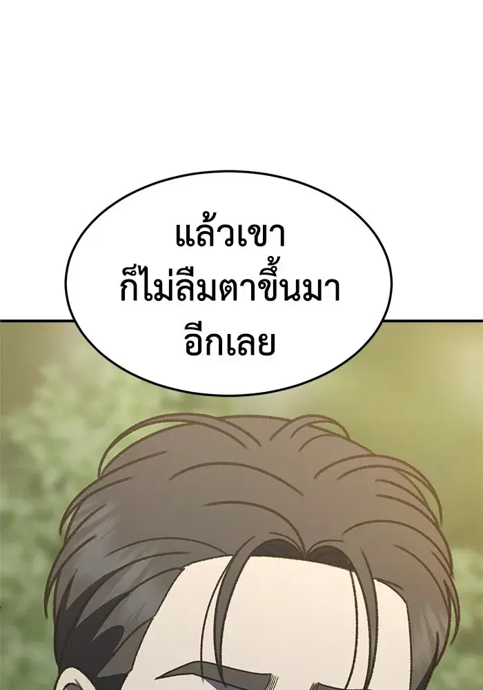 หน้า 56 จาก 191