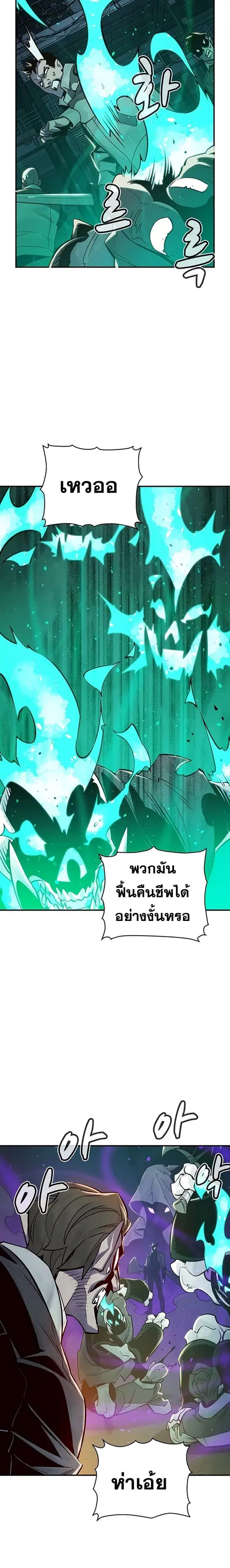 หน้า 20 จาก 26