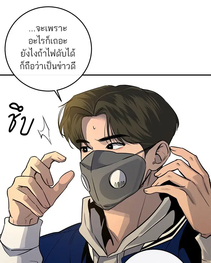 หน้า 85 จาก 123