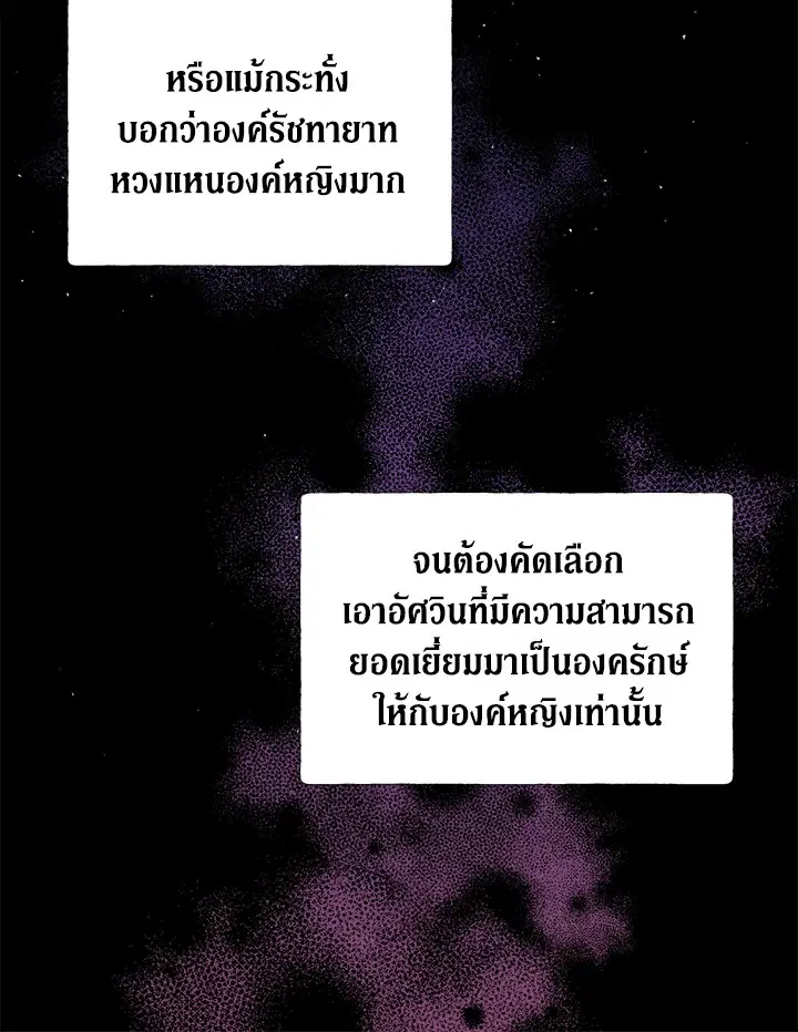 หน้า 100 จาก 108