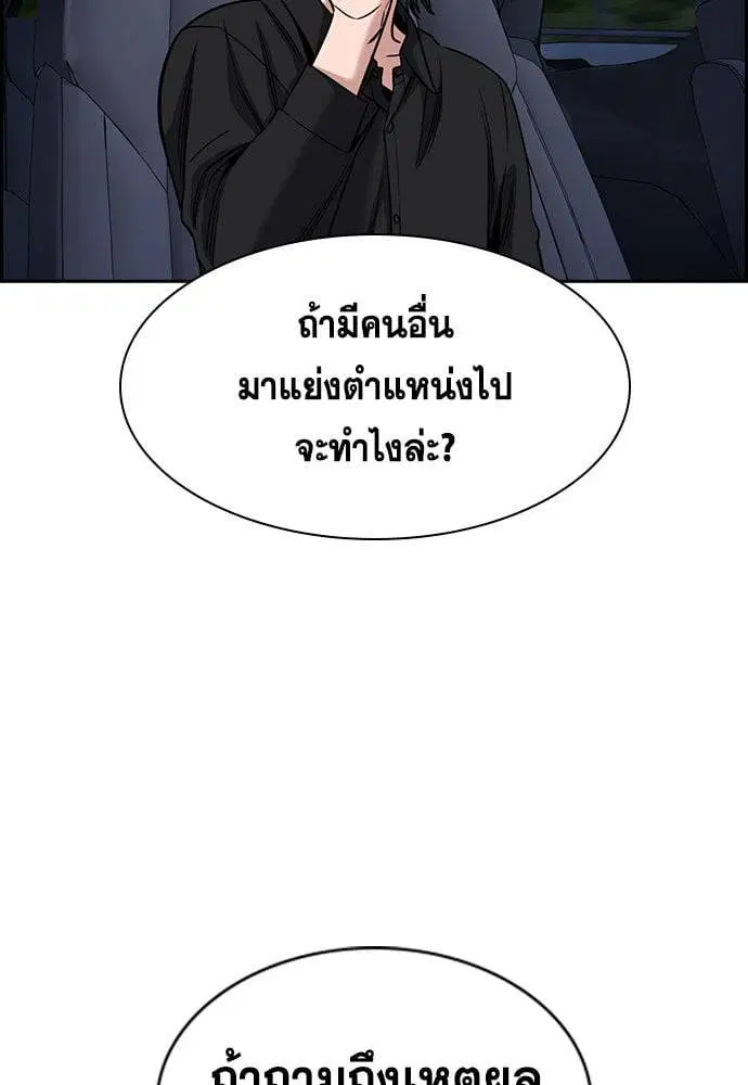 หน้า 97 จาก 263