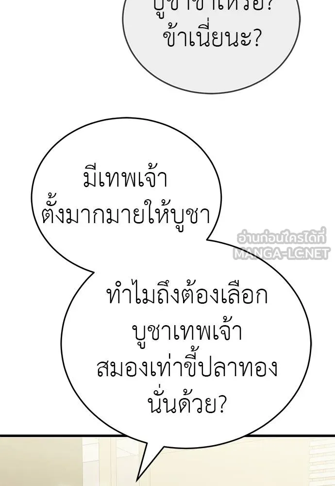 หน้า 45 จาก 175