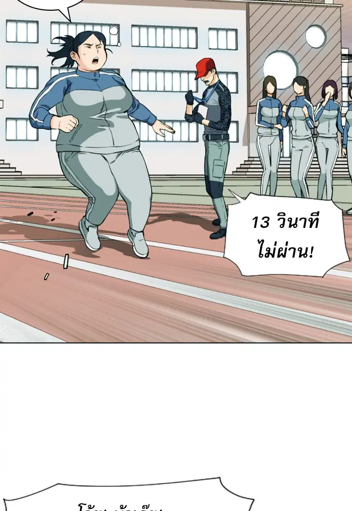 หน้า 85 จาก 143