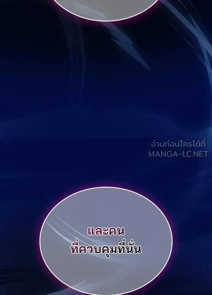 หน้า 129 จาก 134