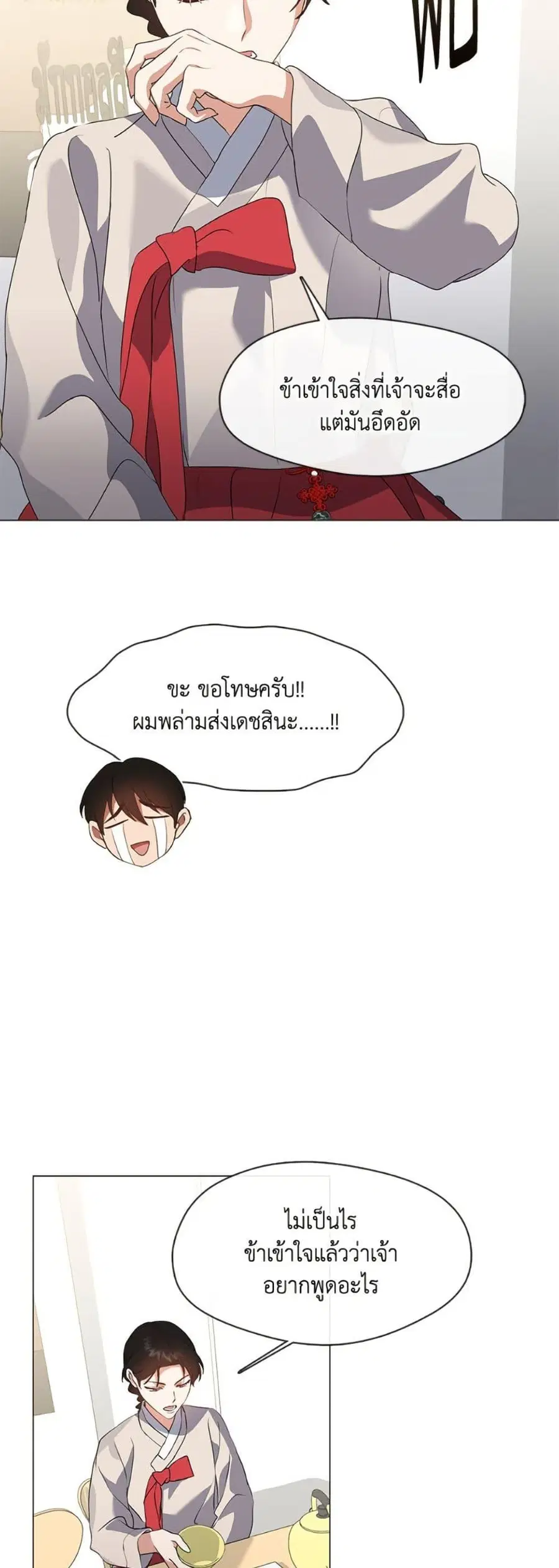 หน้า 44 จาก 52