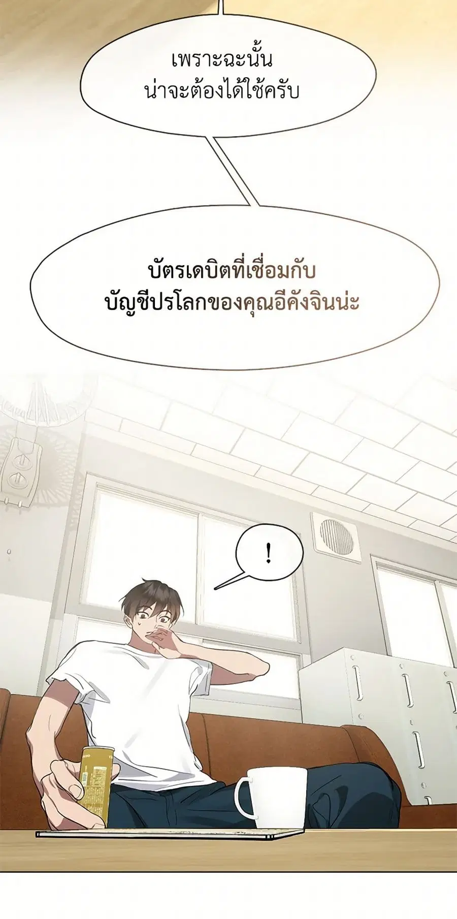 หน้า 20 จาก 52