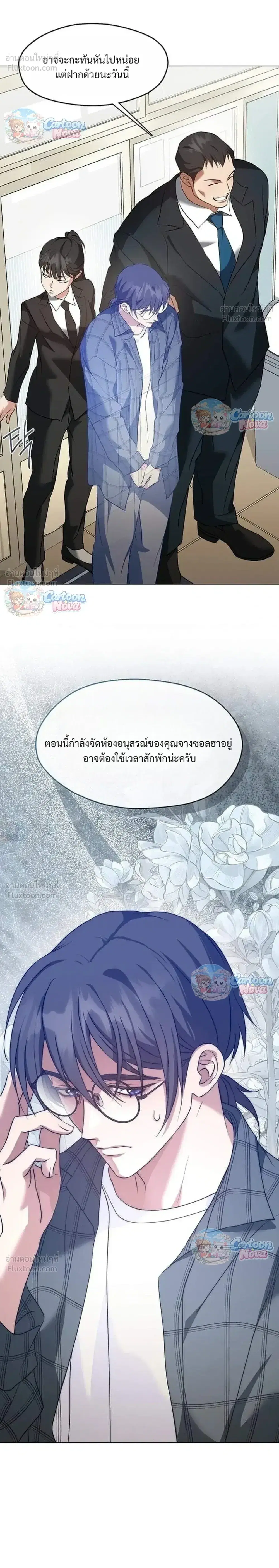 หน้า 14 จาก 33