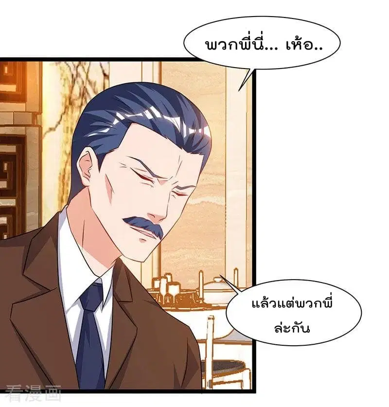 หน้า 20 จาก 33