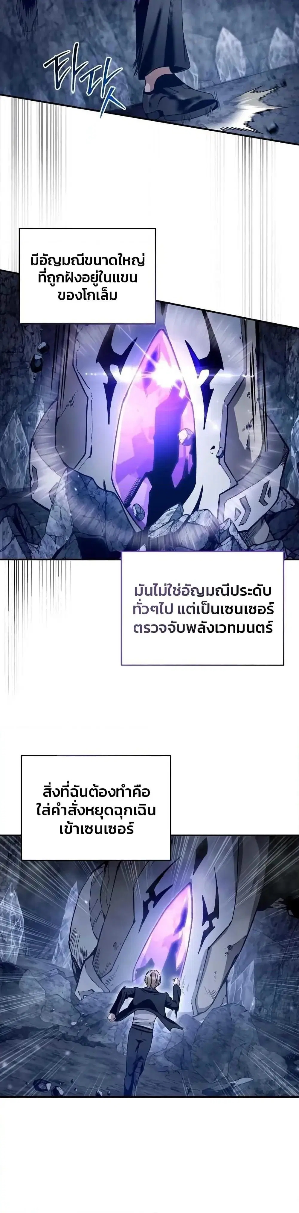 หน้า 31 จาก 51