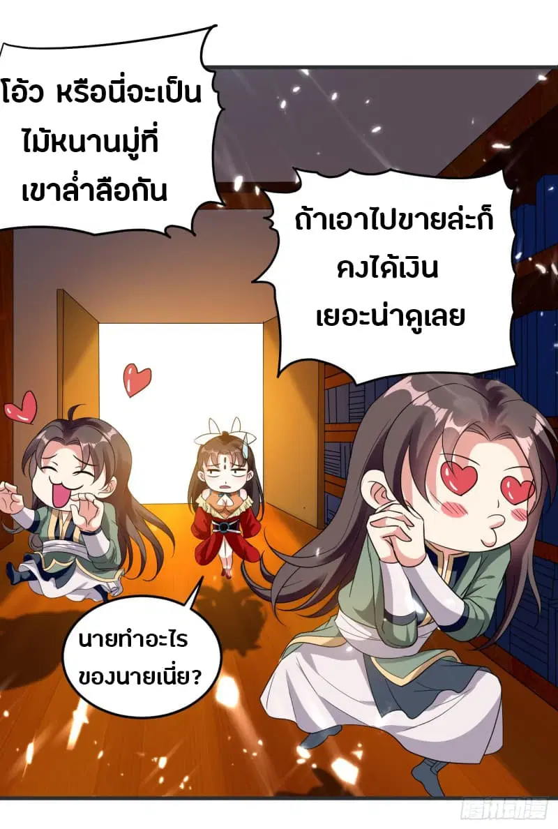 หน้า 6 จาก 43