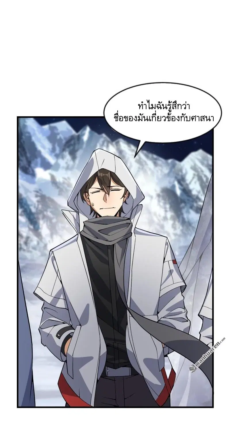 หน้า 43 จาก 48