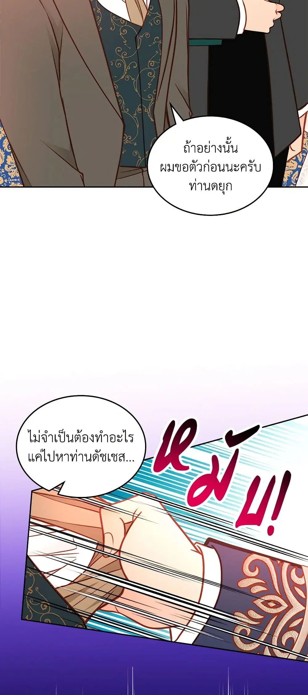 หน้า 45 จาก 49