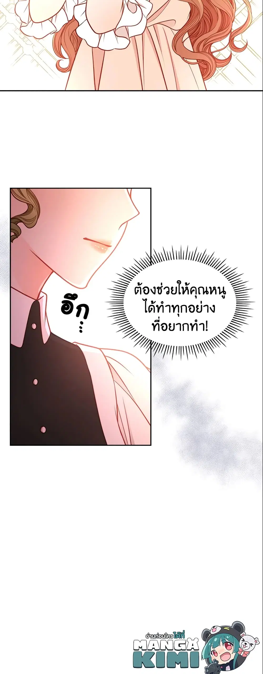 หน้า 44 จาก 47