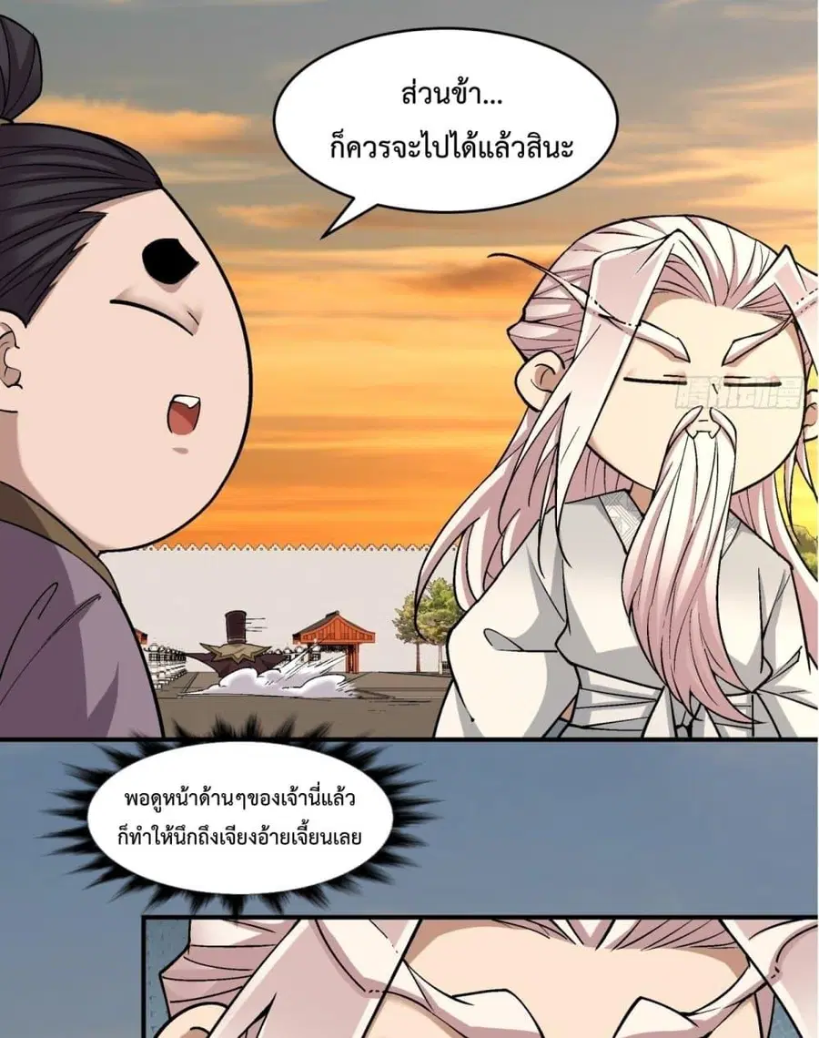 หน้า 10 จาก 52