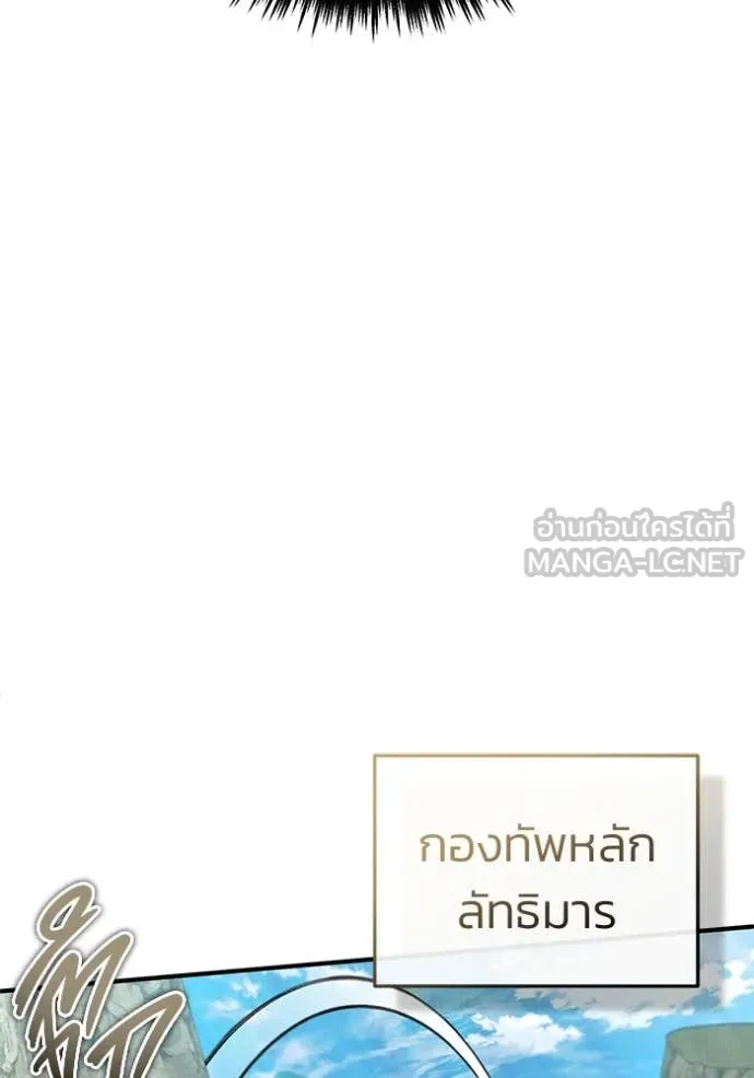 หน้า 8 จาก 121
