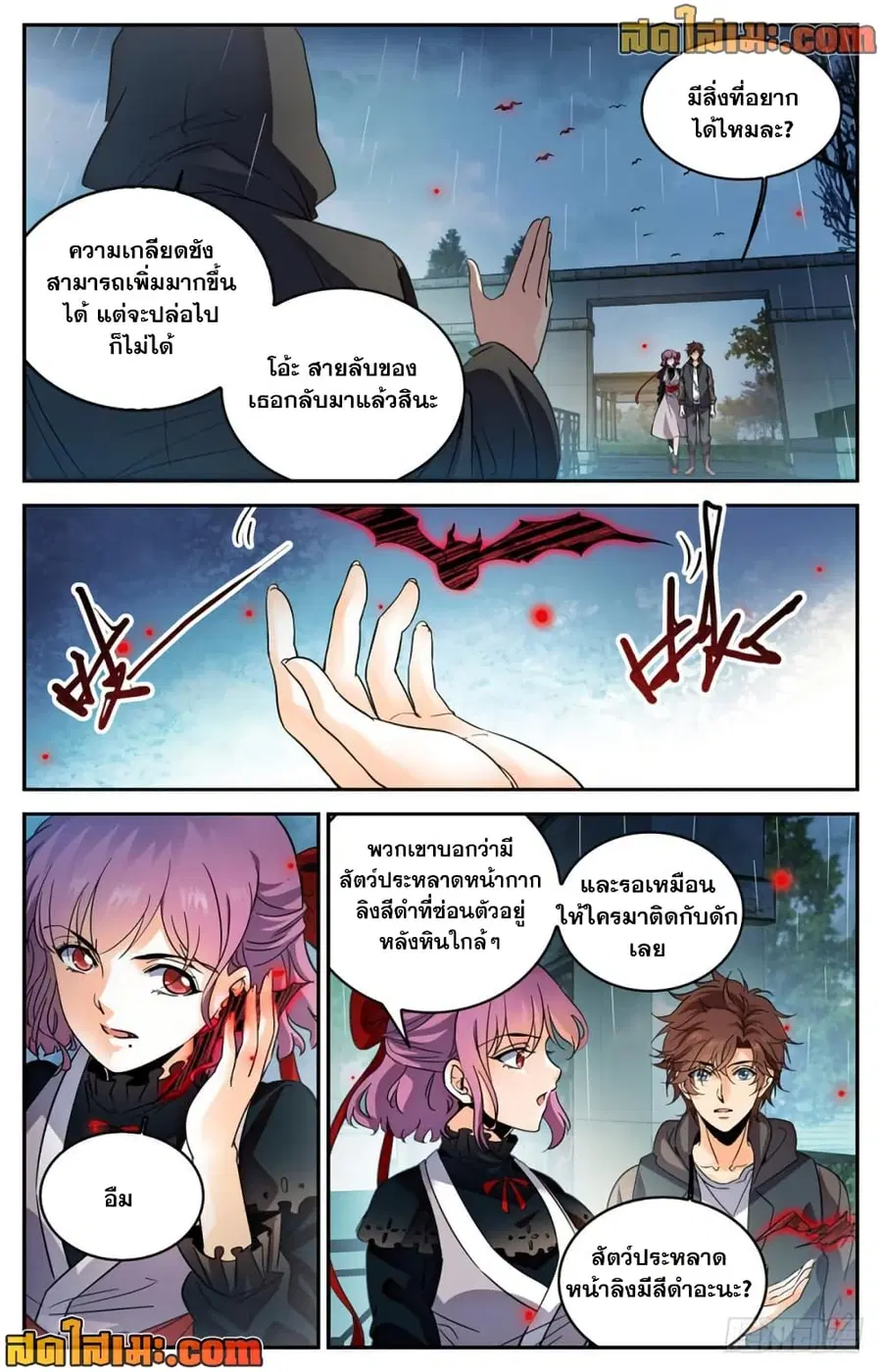 หน้า 6 จาก 14