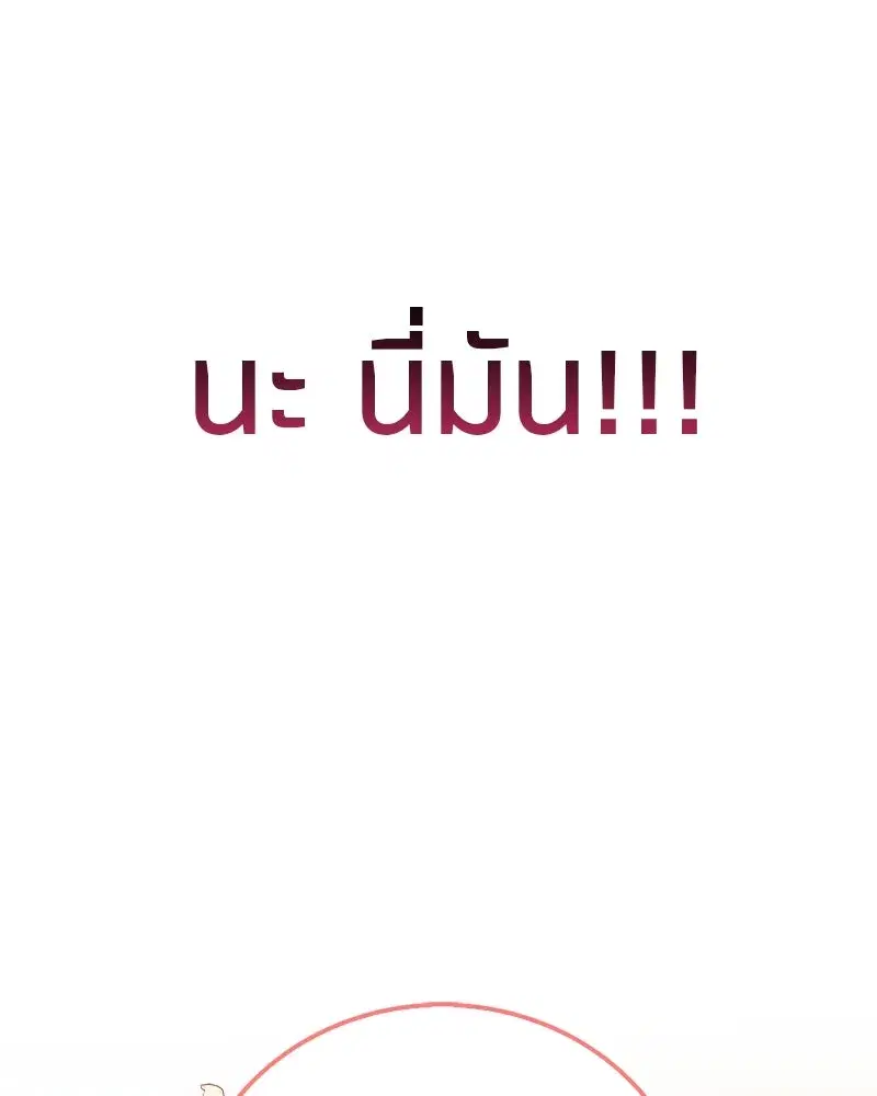 หน้า 88 จาก 173