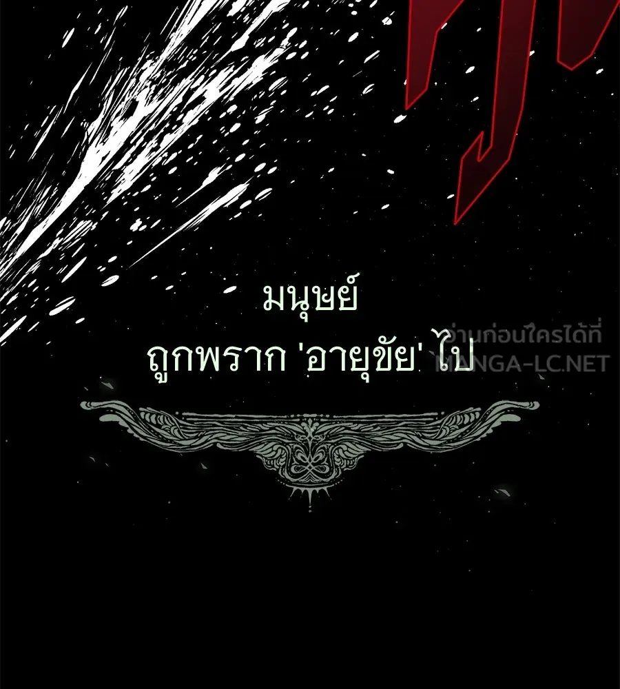 หน้า 120 จาก 231