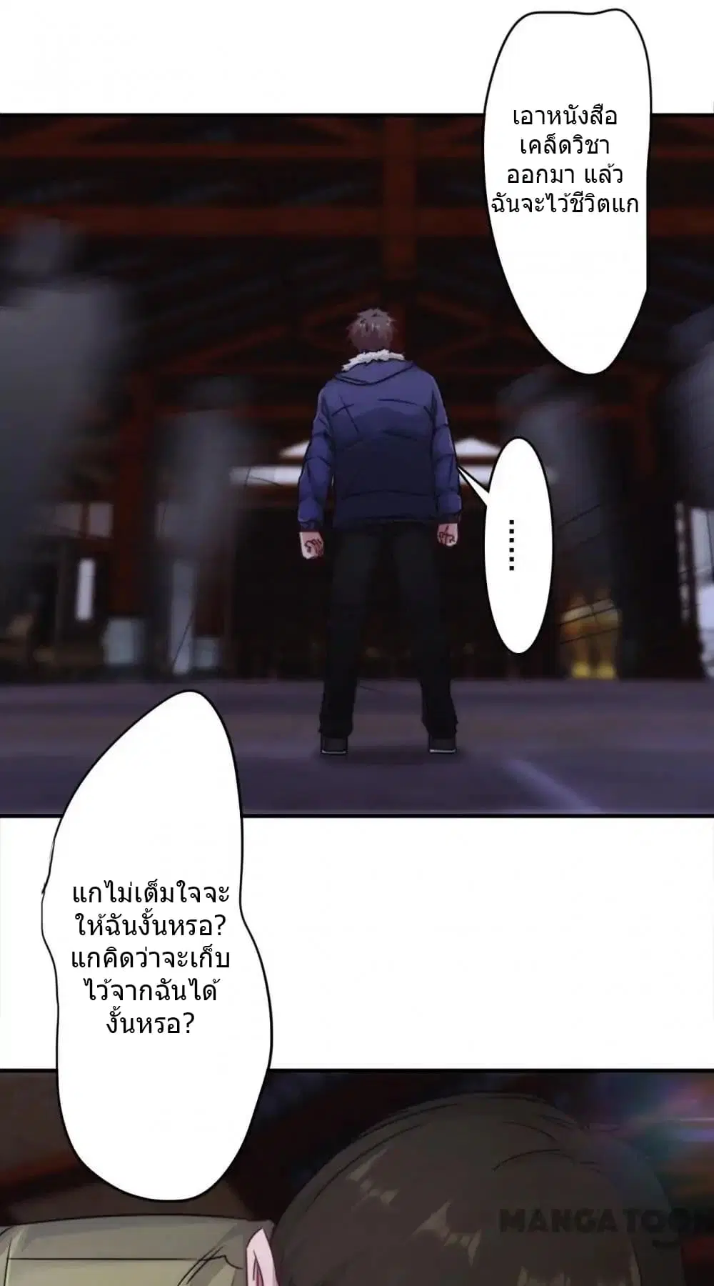 หน้า 6 จาก 14