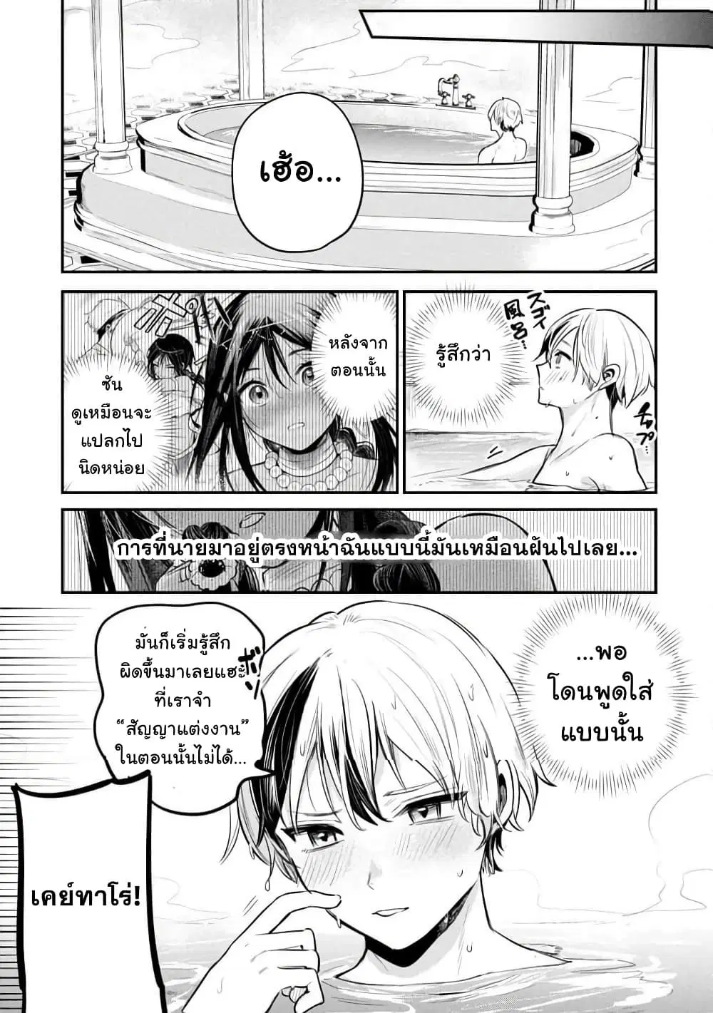 หน้า 9 จาก 26