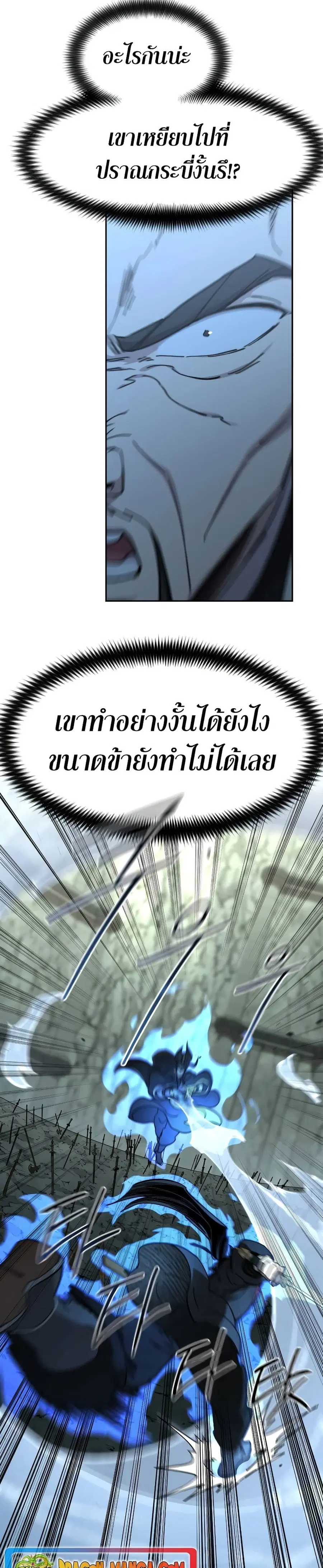 หน้า 24 จาก 38