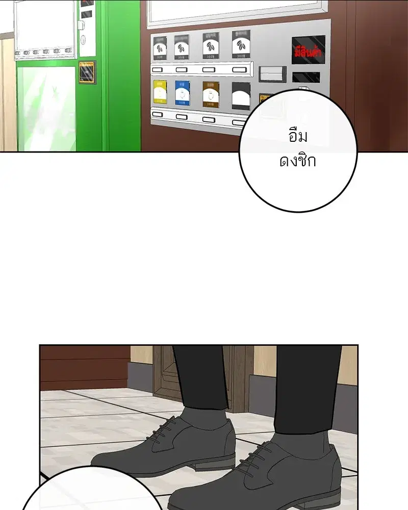 หน้า 41 จาก 90